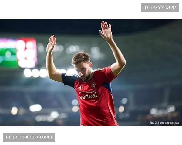 从争议判罚到绝杀逆转：奥萨苏纳2-1击败巴列卡诺全记录